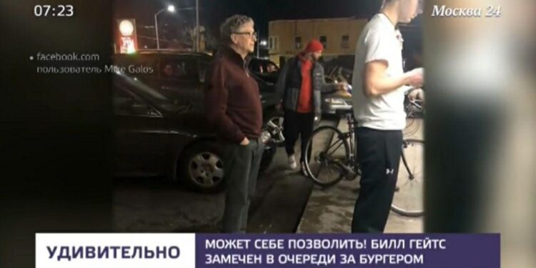 Зачем Биллу сиськи?