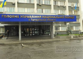 Кто сливает начальника штаба ГУНП Запорожья?