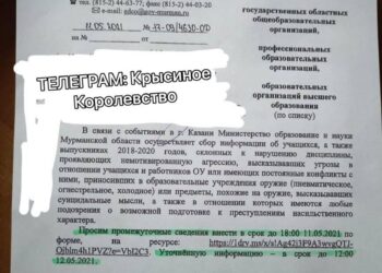 Законный сбор персональных данных в Казани?