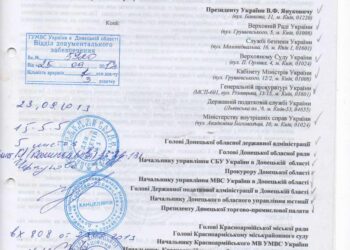 А как все начиналось в Красноармейске