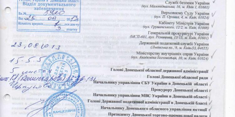 А как все начиналось в Красноармейске