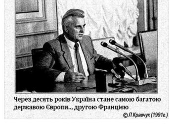 Вторая Франция? Серьезно?