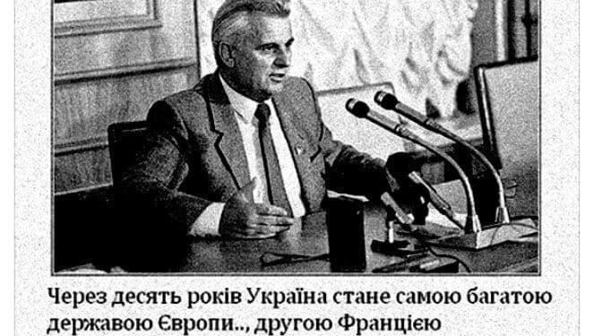 Вторая Франция? Серьезно?