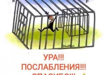 Мышление обывателя