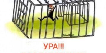 Мышление обывателя