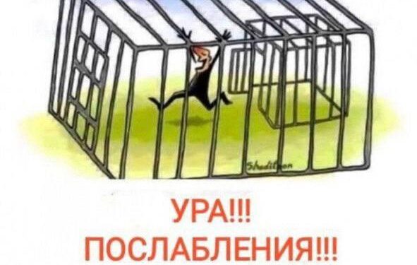 Мышление обывателя