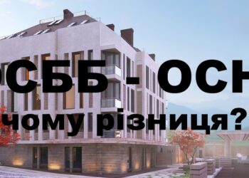 Юридическое лицо ОСББ наехало на человека