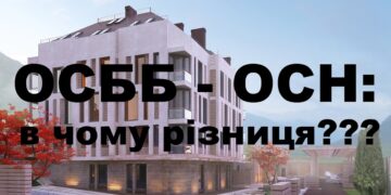 Юридическое лицо ОСББ наехало на человека