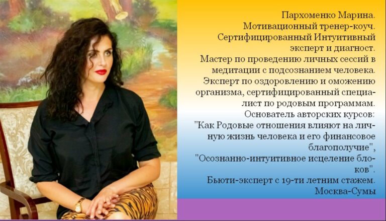 osoznan summi 768x439