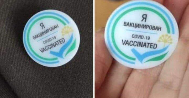 Значок — «я овца» без интеллекта