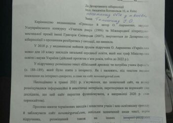 Порно-технологии в министерстве образования