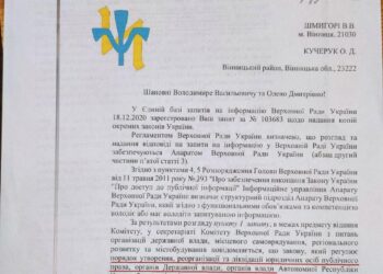 Нет закона про публичных