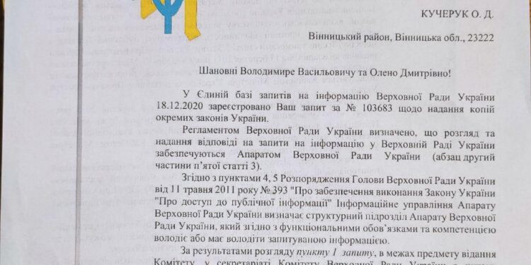 Нет закона про публичных