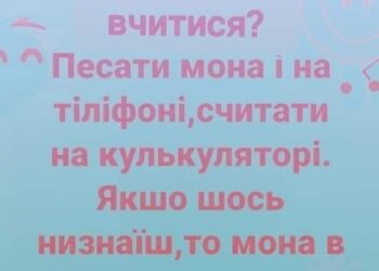 Результат элементов удаленного образования
