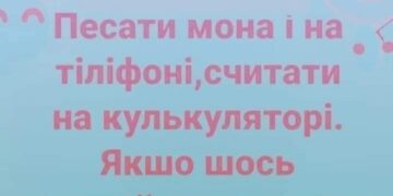Результат элементов удаленного образования