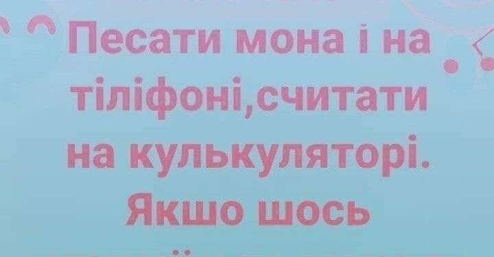 Результат элементов удаленного образования
