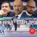 Ответ от кабмина без подписей