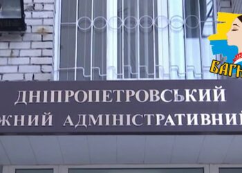 Суд пересуд Багнет Нации