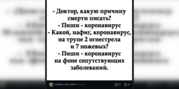 Начало сопротивления в тоталитарии