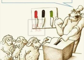 Суть современного большинства