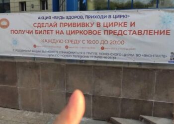 Цирк приехал, клоуны местные!