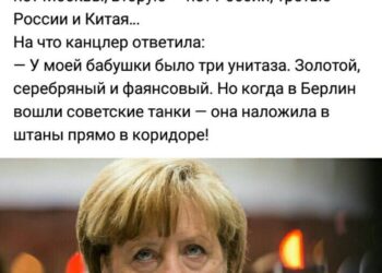 Что там у Славян?