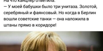 Что там у Славян?