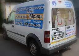 Вурдалаки из УК «МРИЯ» кошмарят запорожцев.