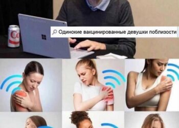 Как шутят уколотые?