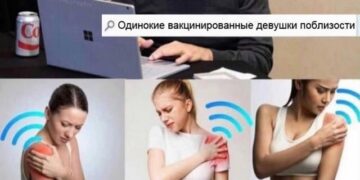 Как шутят уколотые?