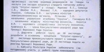 Соросятина 1991