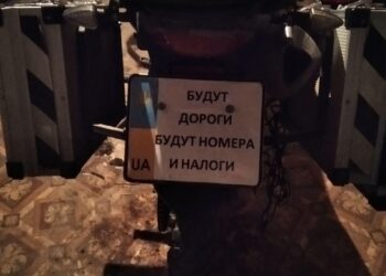 Решение для общины?