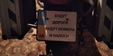 Решение для общины?