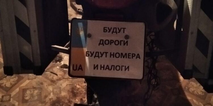 Решение для общины?