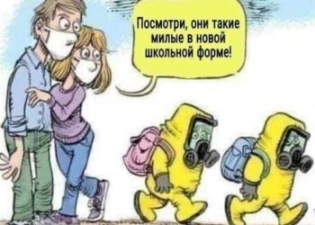 Что ждет детей в ноябре 2021 года (Лета 7530)?