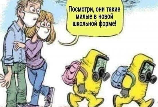 Что ждет детей в ноябре 2021 года (Лета 7530)?