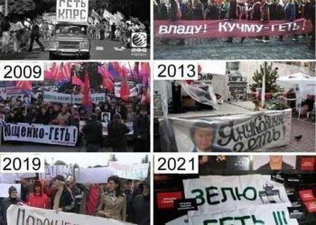 30 лет независимого тупняка