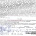 Добропольский суд признал правосубъектность человека