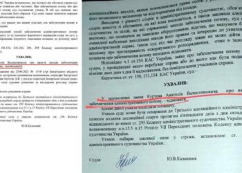 Шизоидная судья-коррупционер Запорожья?