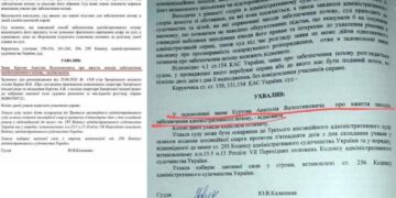 Шизоидная судья-коррупционер Запорожья?