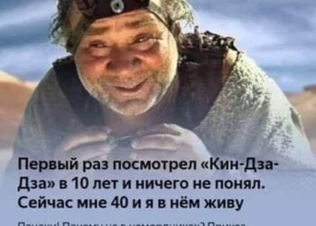 Кин-дза-дза: всем пацакам одеть намордники!