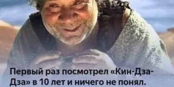 Кин-дза-дза: всем пацакам одеть намордники!