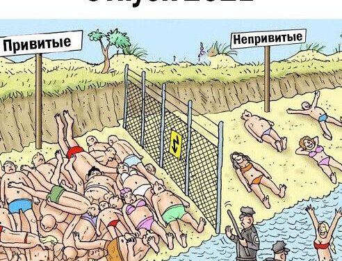 Лето 7529. Предрассветные сумерки