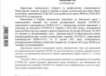 Прощай принудительный укол