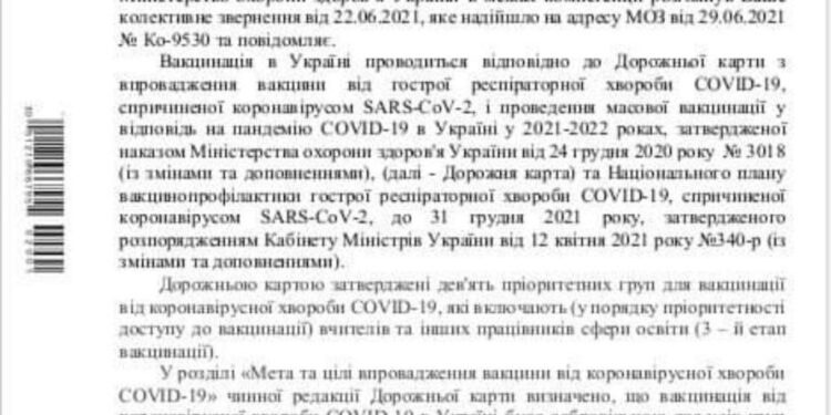 Прощай принудительный укол