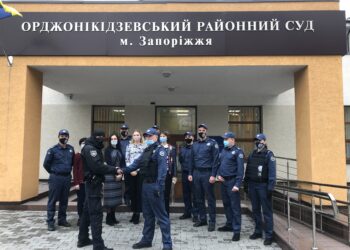 Ликбез судебной охраны Запорожья