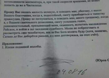 Народ или население?