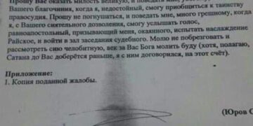 Народ или население?