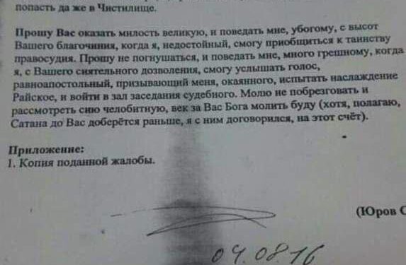 Народ или население?