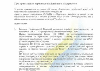 «народного мэра» повысил anatolii.balakhnin.71